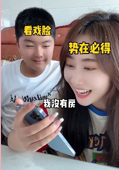 「叫我七七」姐弟搞笑:这年头来相亲的都不是善茬!