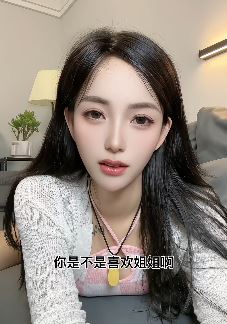 漂亮小姐姐「果果呀」化精致妆容居家表演御姐音 网友:美女太迷人了