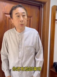 冯巩搞笑段子:这年头没点智商连家都回不来!