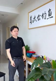 陈老斯夫妻搞笑:姜太公约鱼
