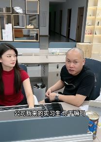 光头文搞笑撩妹: 公司来新人,该如何拉近关系!
