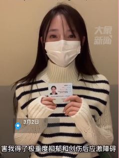 实名举报中交一公局总经济师女子疑轻生