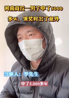 搞笑视频：男子买彩票中5000千余万，原来只是一场梦！