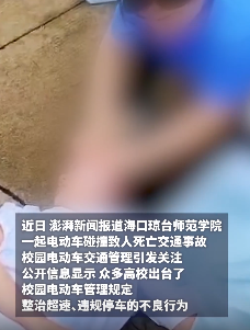 众多高校出台措施管控电动车