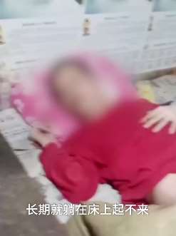 陕西商洛一男子身患残疾行动不便 换症时遇难题必须本人到场办理