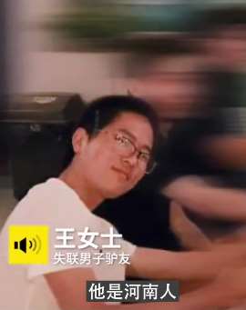 可可西里失联的河南小伙已离世