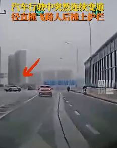 长沙一越野车高架桥上横穿多条车道撞飞路人