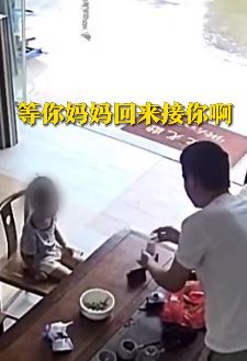 广东惠州一店主温柔安抚走丢小孩到店里等妈妈