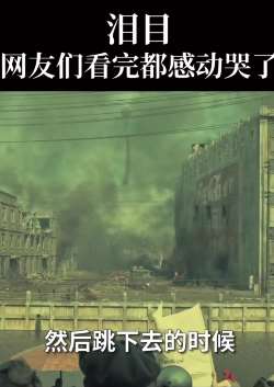 电影《八佰》泪点太多 网友看完都感动哭了