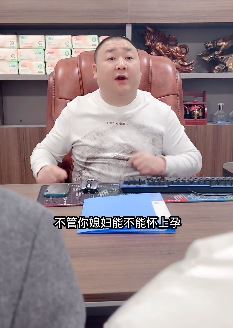 于家村长搞笑段子:这可咋解释,纯纯误会呀!