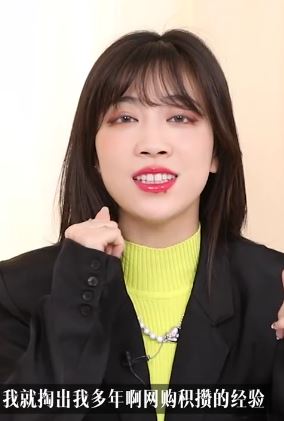 美女分享网购"避雷"小技巧 教你如何辨别哪些是辣鸡衣服