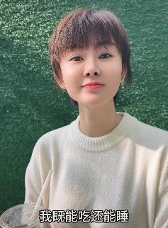 演员周弋楠日常搞笑：有什么技能？既能吃又能睡！