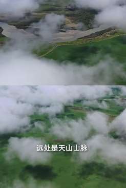 大美新疆，航拍特克斯河国家湿地公园！