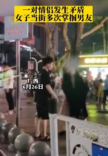 情侣吵架女子当街掌掴男友