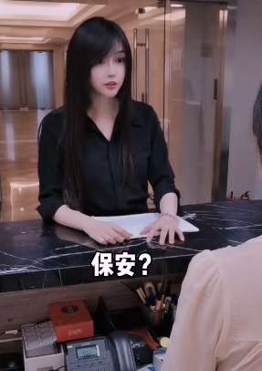 多才多艺的小姐姐去应聘，保安保洁前台都能做！