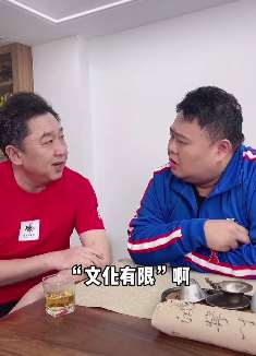 于谦、孙越日常搞笑：公司名得这么起！