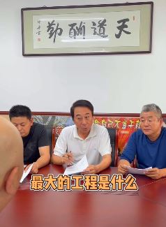 冯巩:中国历史上最大的工程是什么?方清平:愚公移山!