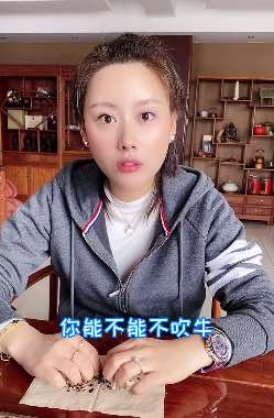 高能段子:世上没有卖不出去的东西,只有卖不出去东西的人!