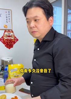 陈老斯夫妻搞笑:中年夫妻亲一口,噩梦能做好几宿!
