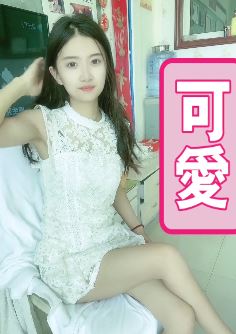 漂亮小姐姐「张倩」穿性感镂空裙居家浅跳,网友:越看越像陈钰琪