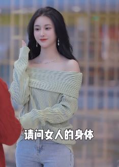 美女搞笑:流血七天都不挂,男人怎能不害怕!