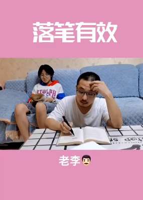 男子被老婆逼着签"不喝酒保证书" 孰料男子偷梁换柱让老婆哑口无言