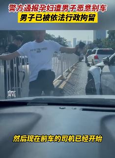 武汉一孕妇遭路怒男恶意别车后砸车