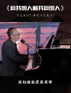 昝老师弹唱《爱我的人和我爱的人》,听到这首歌你有没有想起谁呢?