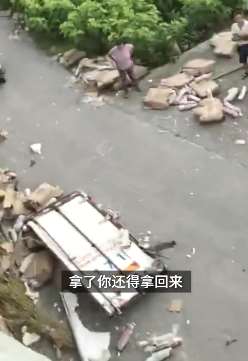 货车高速被追尾 车上7吨猪肉遭村民哄抢