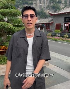 演员吕颂贤分享武当山游玩vlog，华山派踢馆武当派了