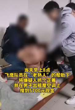 海口一女子凌晨遭持刀抢劫 微信被迫转账7000元