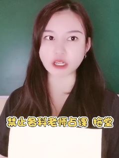 校园搞笑视频：假如校规由学渣决定，这样的校规你肯定喜欢！