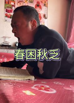 张同学的乡村生活新更:春困秋乏,分享猪肉炖土豆+豆角美食!