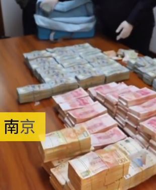 南京一公司账户被盗转1900万 调查发现原来是他