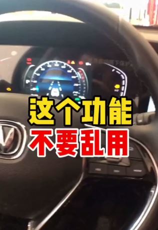 汽车内外循环,如何正确使用?