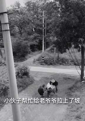 监控拍下真实一幕：小伙助人为乐帮大爷推车