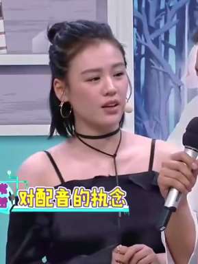 马思纯综艺节目搞笑合集