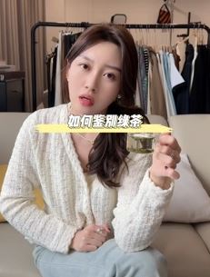 网红美女「嘉鹅」搞笑段子:教你如何鉴别"绿茶",老爷们一定得看看!
