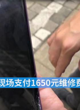 南宁一男子用坏手机碰瓷小学生向家长索赔