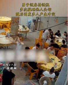 广西梧州一男子酒店用酒瓶猛砸他人头部引冲突