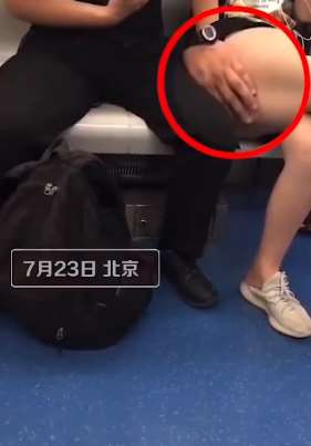 北京地铁5号线又遇"咸猪手"  抚摸女子腿部被拍下