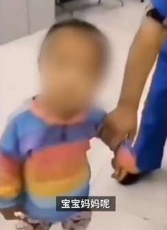 山东一对夫妻吵架后将孩子扔商场离开 路人发现后报警