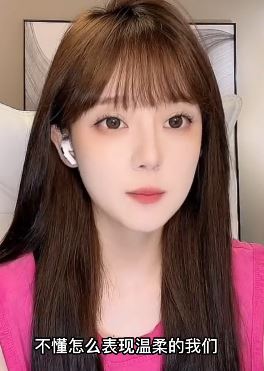 美女主播「小徐」小姐姐cover歌曲《江南》,心碎了才懂!网友:心碎了还没听懂!