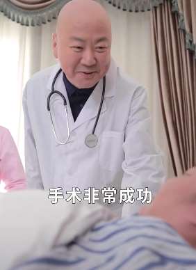 郭冬临搞笑视频:把手术刀落患者肚子里竟然如此淡定!