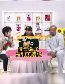 王濛讲东北英语听着有点上头，"happy plus？"马布里听完双手拍腿不开花