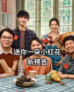 易烊千玺最新电影预告