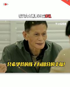 一岳父向女婿索要80元彩礼，只希望孩子可以有80分的幸福！