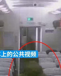 男子火车上盗窃熟睡旅客手机被拘留5日