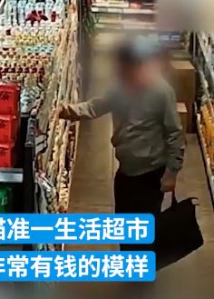 安徽马鞍山一男子偷走超市16瓶白酒 被抓时已喝光