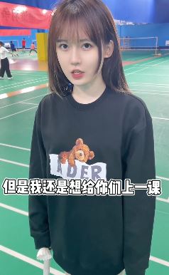 「侃萌」小姐姐羽毛球教学来了,曰:学不会的给你来一拍!
